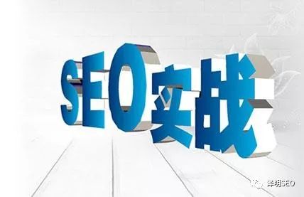 seo赚钱培训