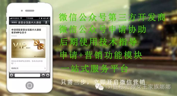 公众号制作