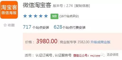 自媒体淘客赚钱吗