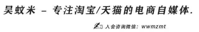 新手开网店如何起步