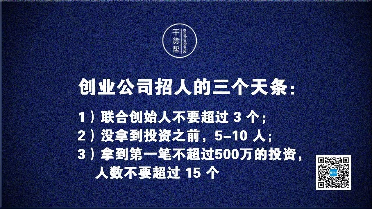 没钱如何创业起步