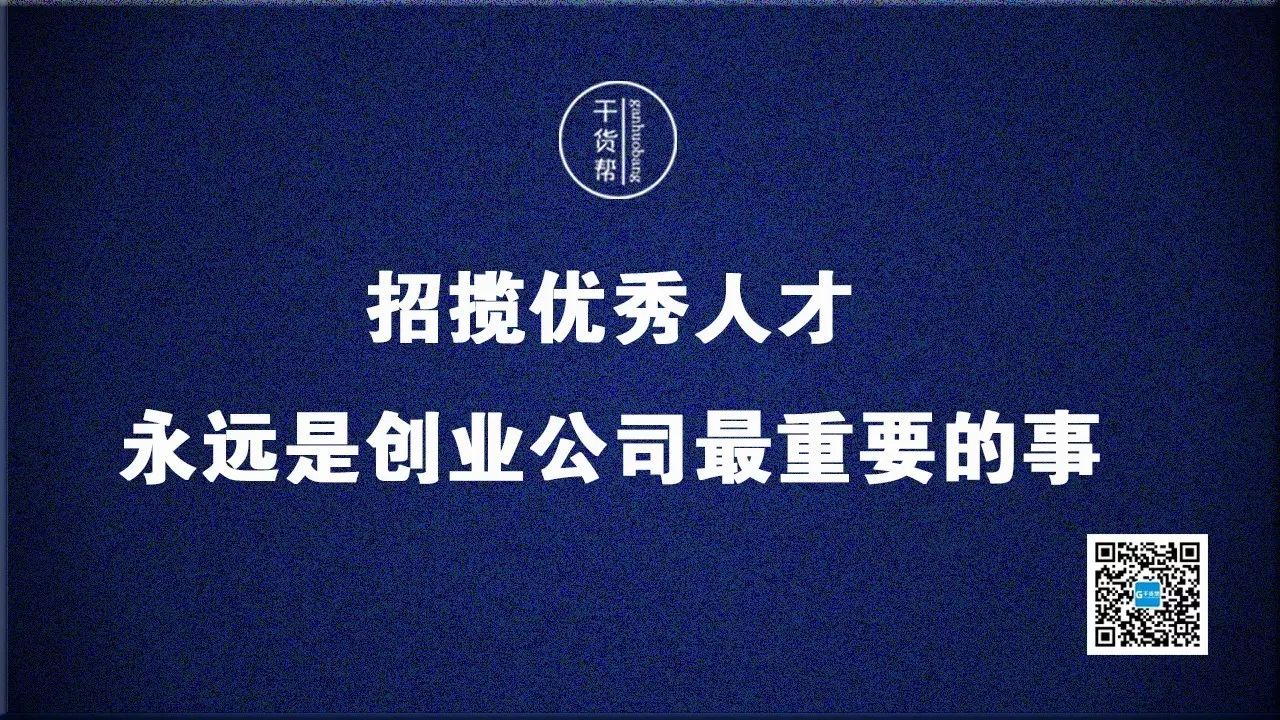 没钱如何创业起步