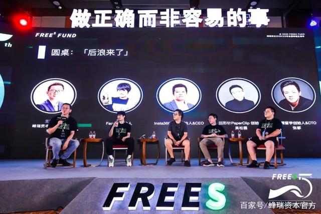 90后创业怎样选择