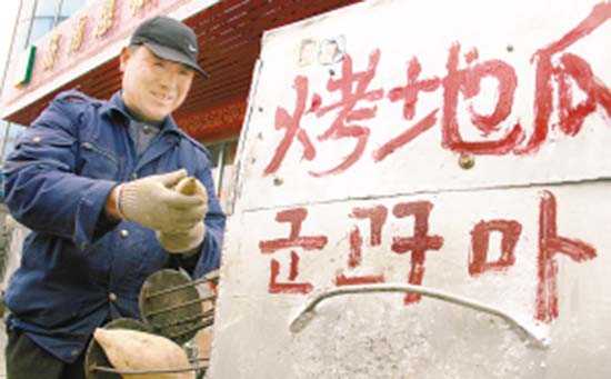 白手起家的成功人士如何创业经商做生意