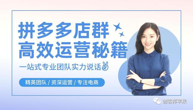 网店无货源怎么做