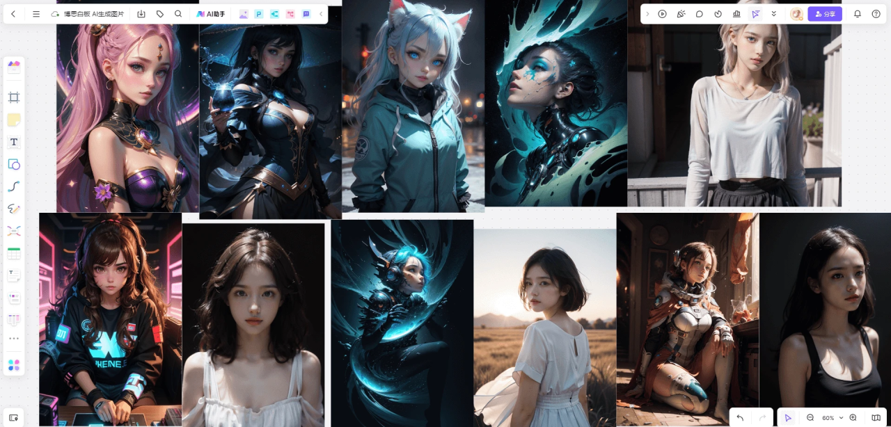 ai智能绘画免费软件