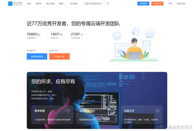 python兼职