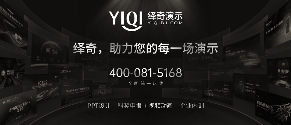 互联网+创业大赛