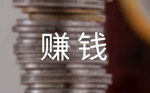 开店做什么生意赚钱快