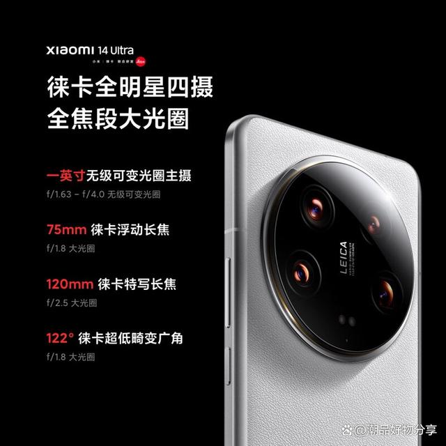 性价比最高的手机