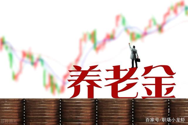 灵活就业社保和职工社保的区别