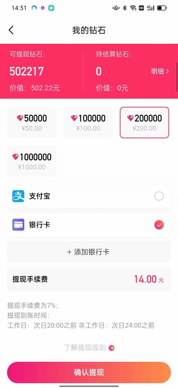 赚钱方式线上兼职