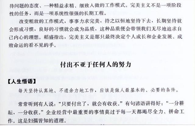 如何赚钱白手起家