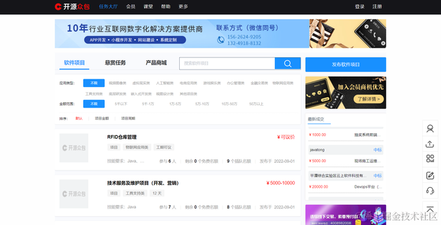 python兼职