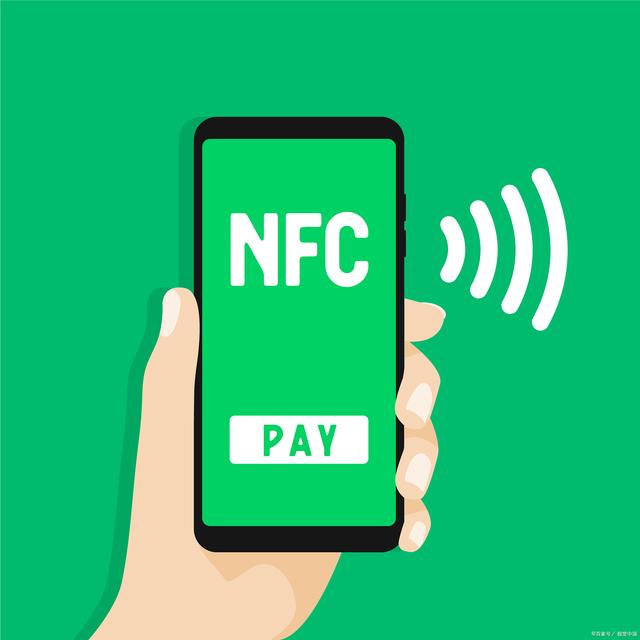 nfc功能是什么意思