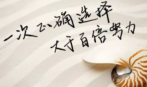 赚钱计划