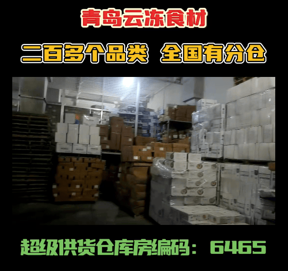 临期食品一手货源哪里找