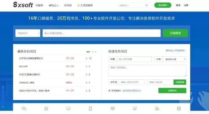 python兼职