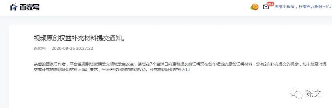 什么是自媒体淘客
