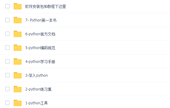 python兼职