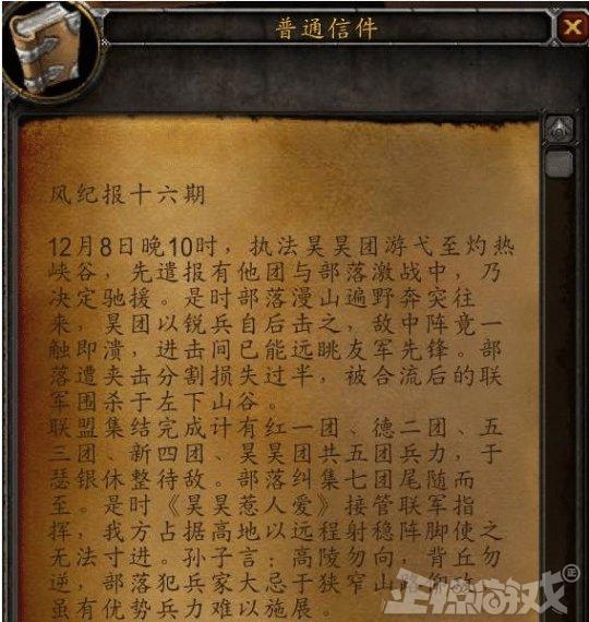 魔兽世界怎么赚钱