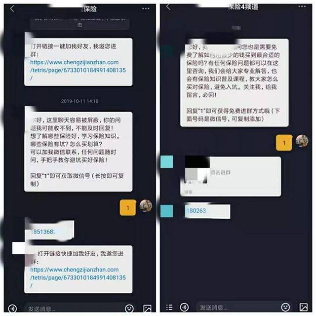 抖音引流技巧