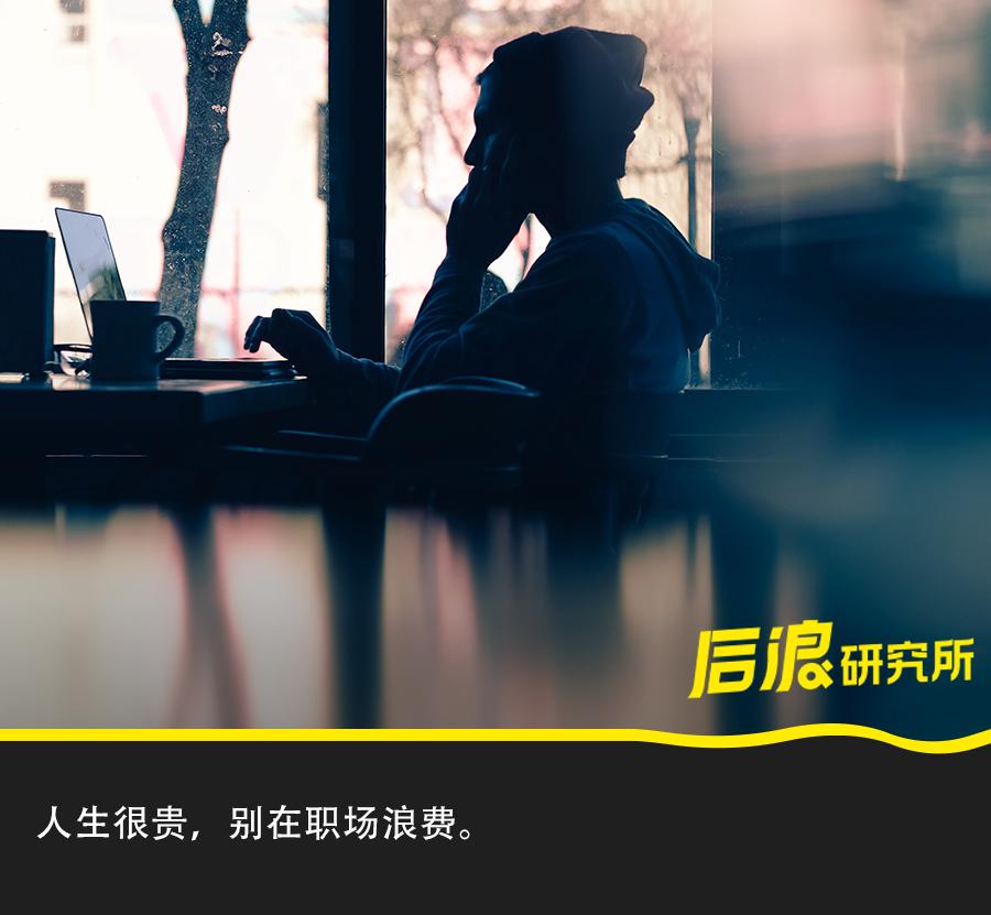 转行没工作经验