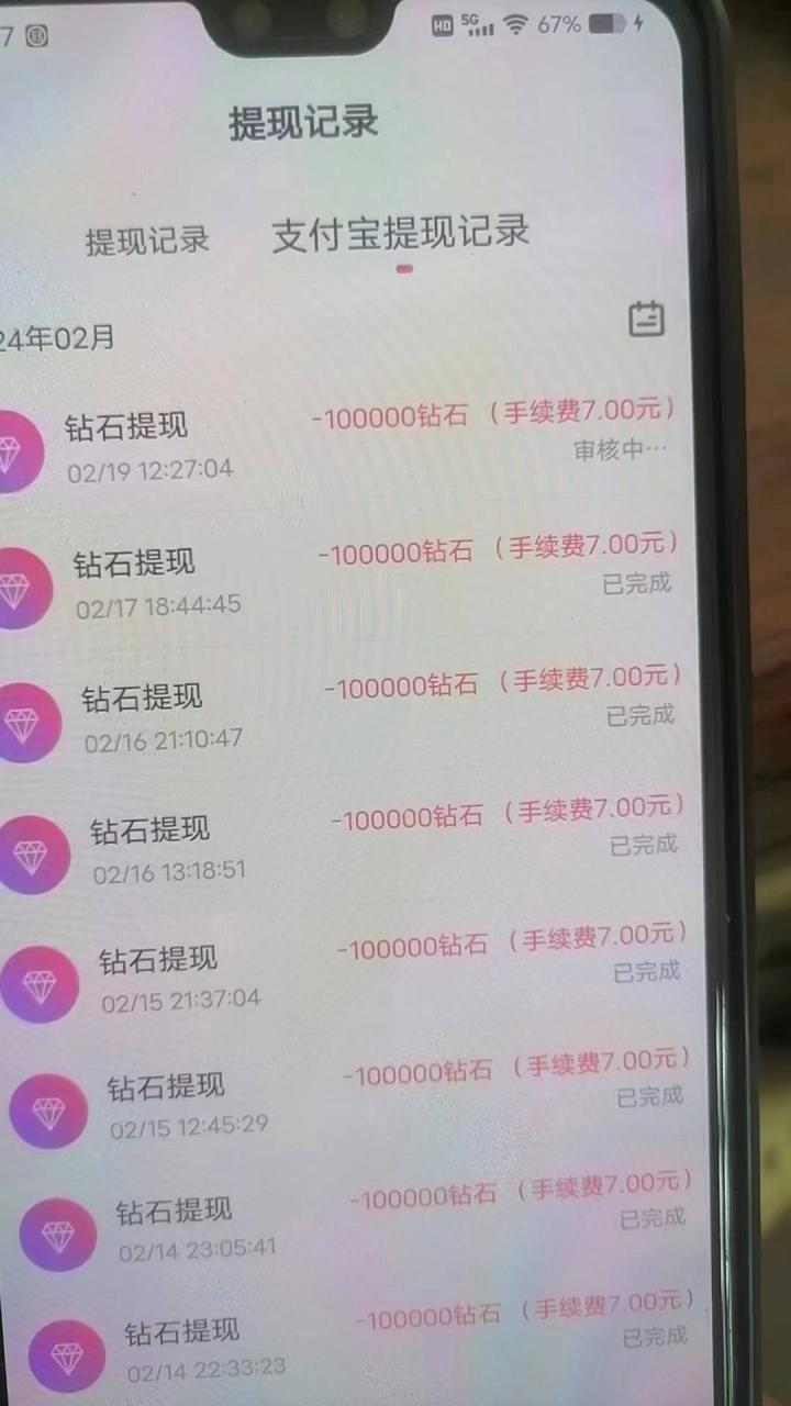赚钱方式线上兼职