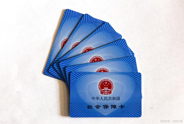 灵活就业社保和职工社保的区别