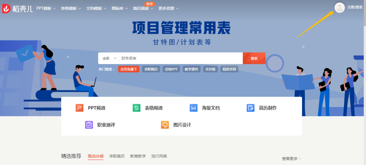 周末在家挣钱副业