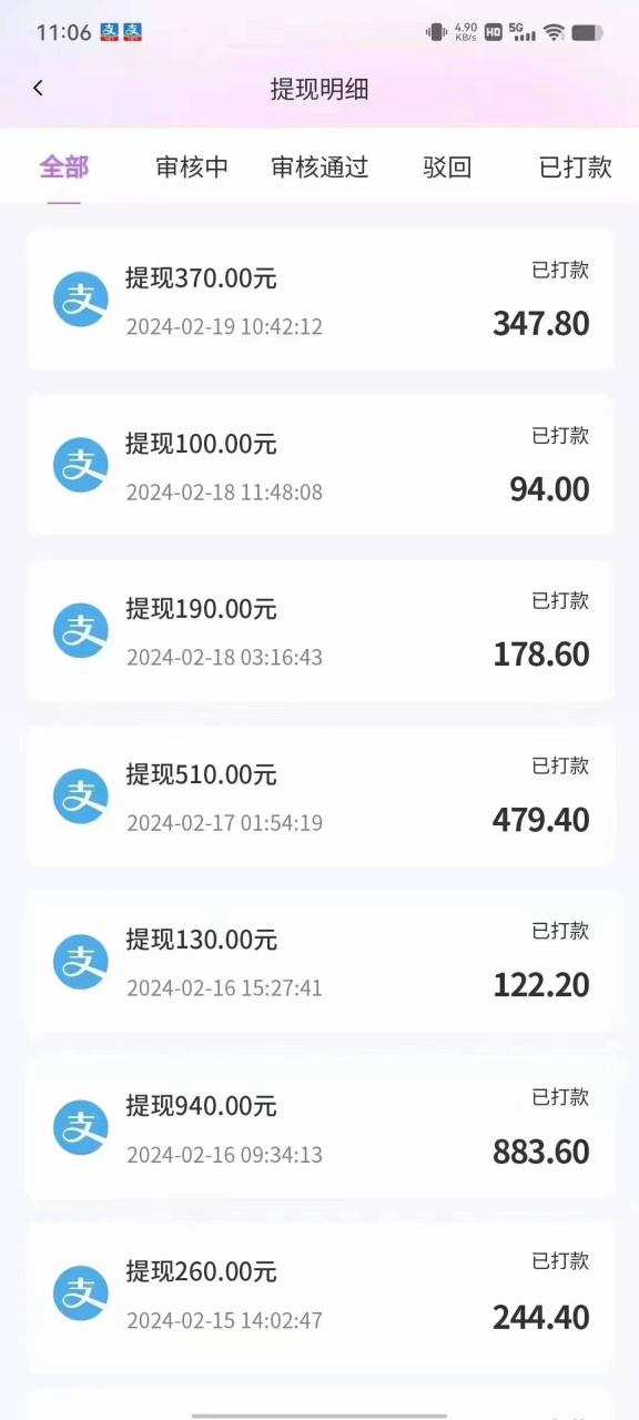 赚钱方式线上兼职