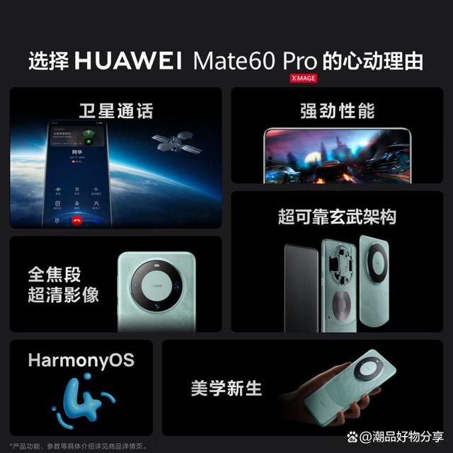 性价比最高的手机