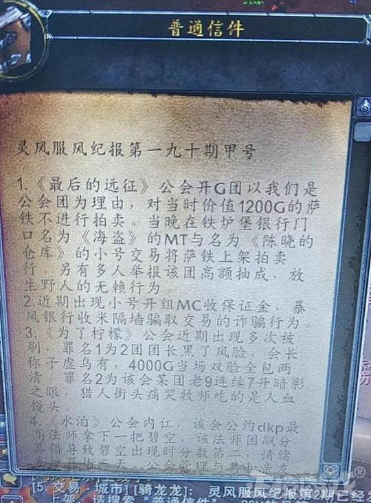 魔兽世界怎么赚钱