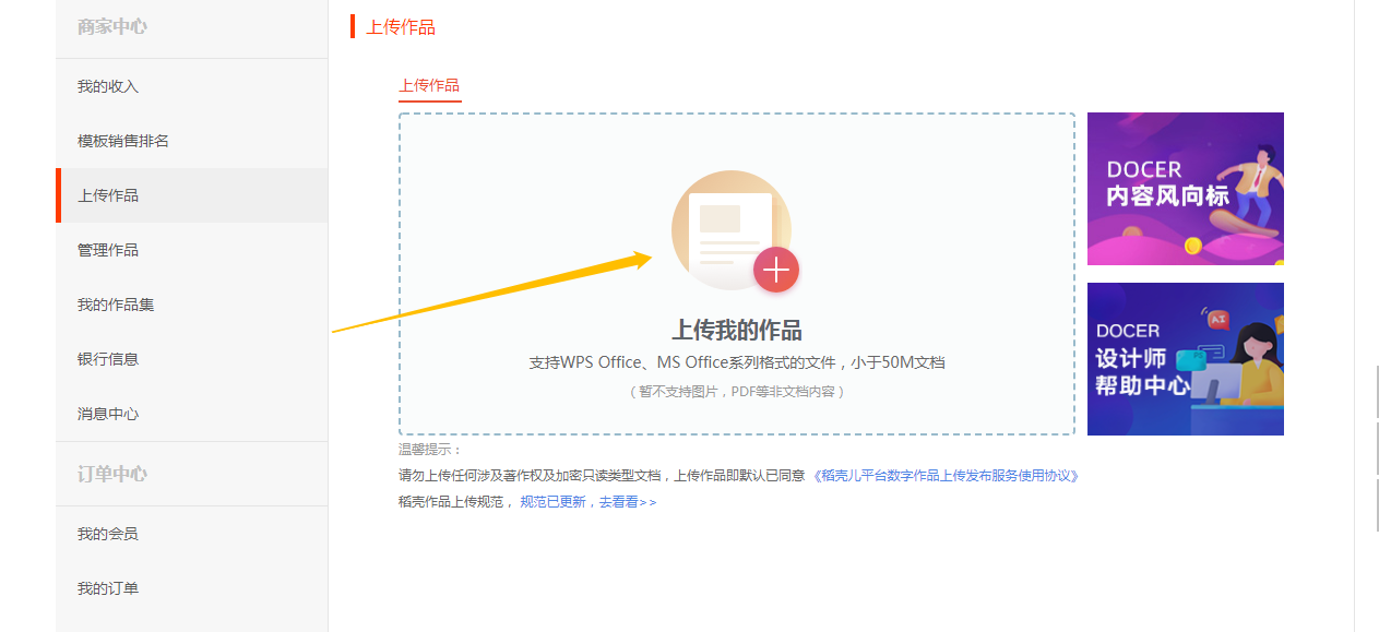 周末在家挣钱副业