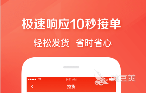 租车平台哪个好