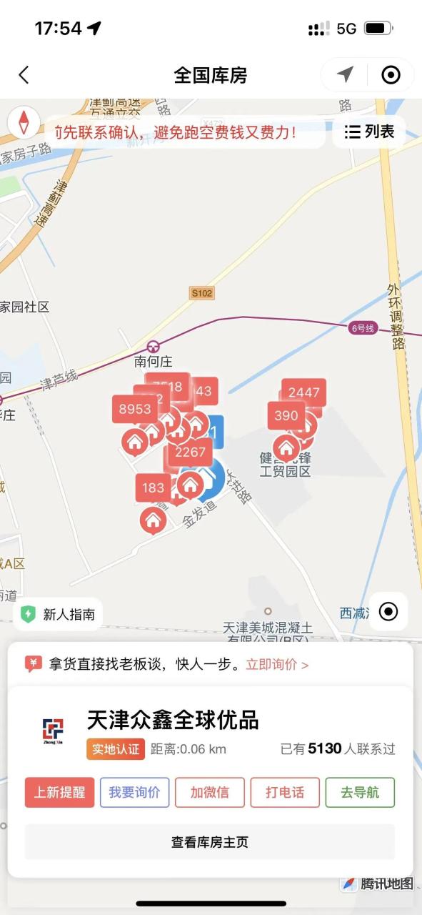 临期食品批发一手货源哪里找？盘点全国临期食品仓库最集中的城市