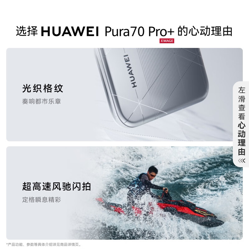 性价比最高的手机