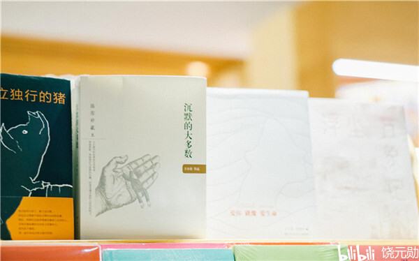 上班族副业