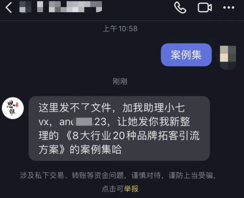 淘宝店铺引流技巧