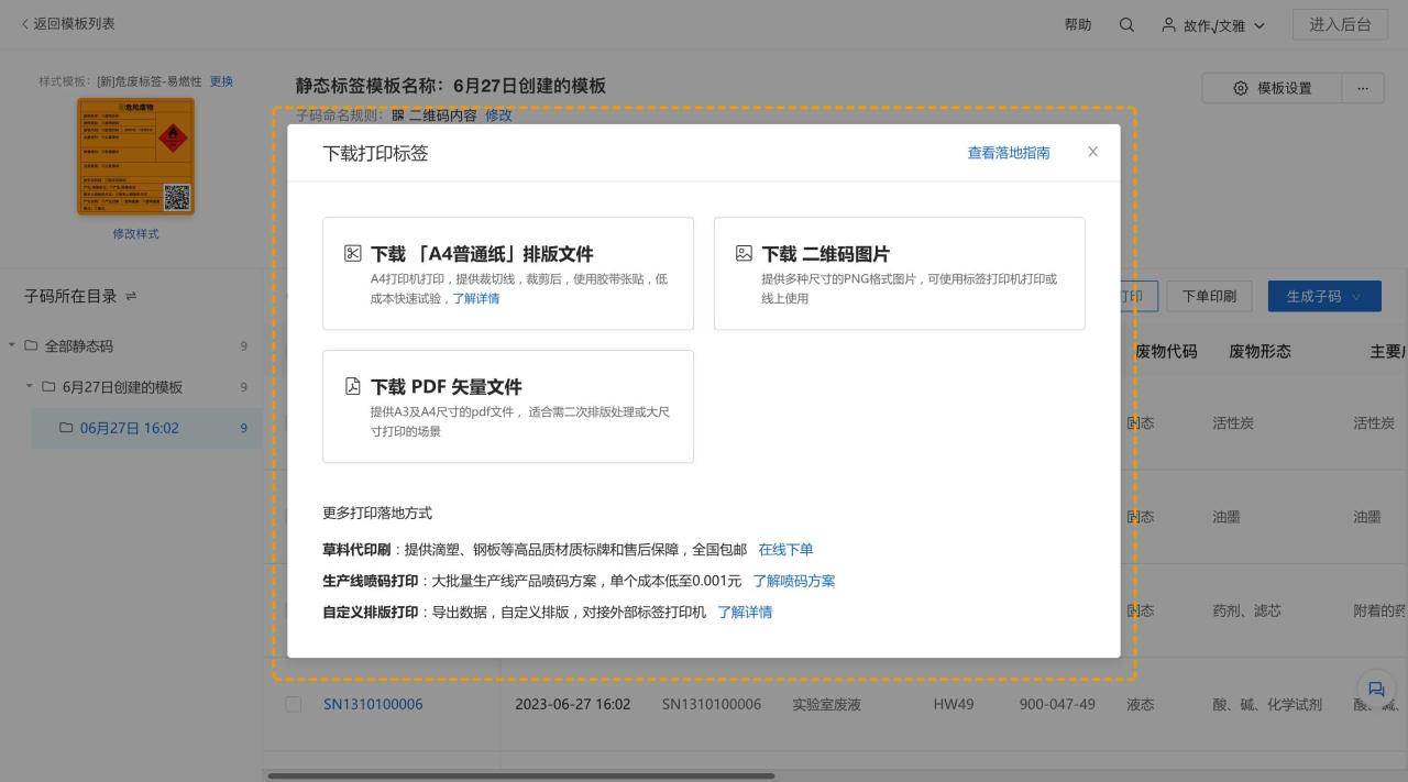 file