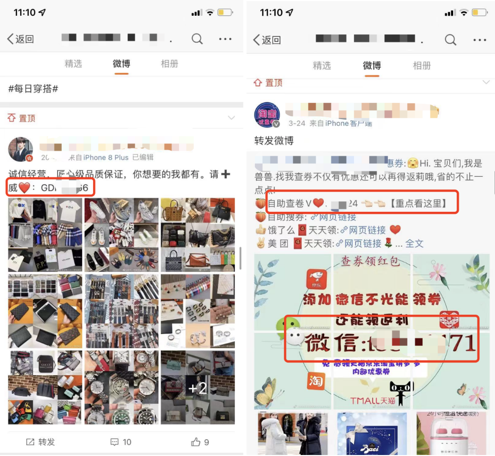 淘宝店铺引流技巧