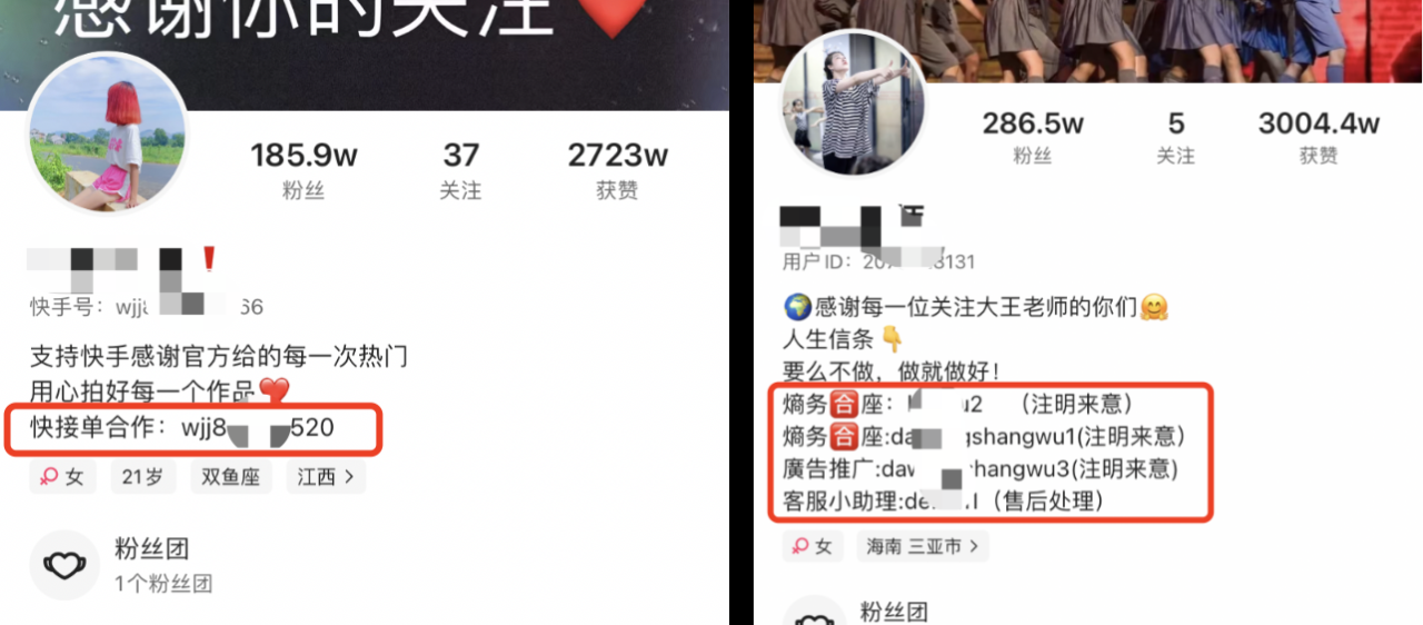 淘宝店铺引流技巧