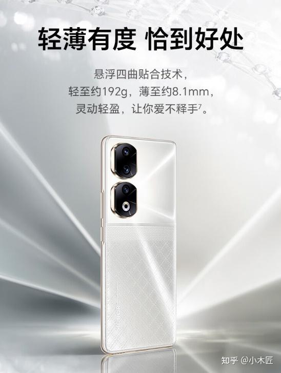 性价比最高的手机
