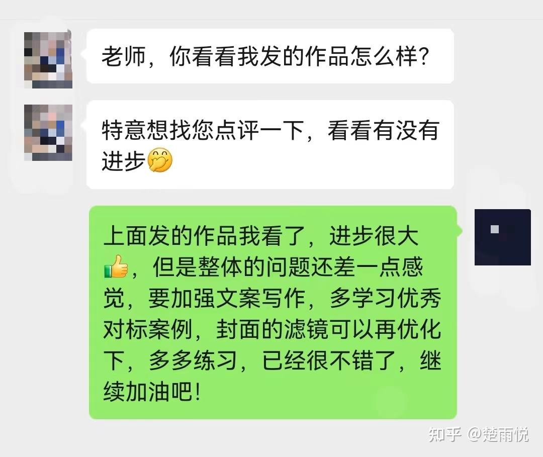 兼职副业热门