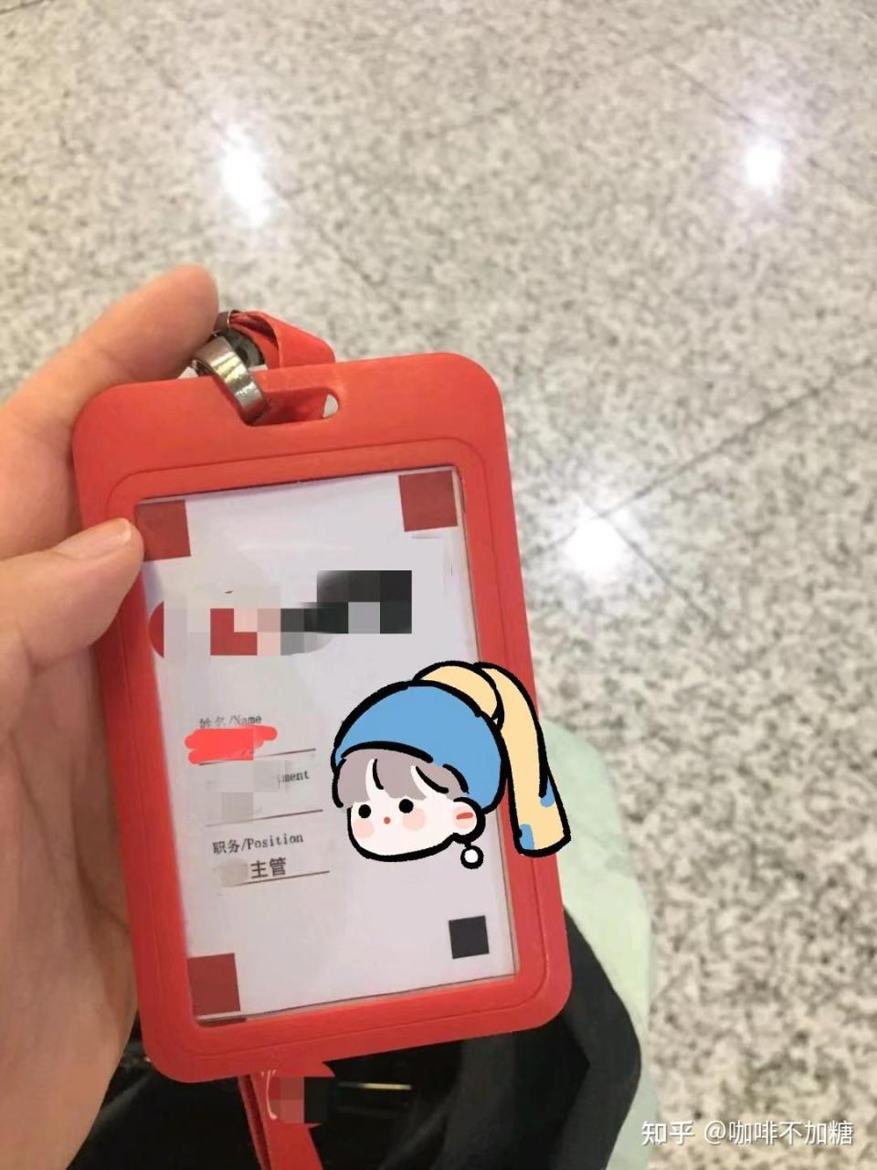 找工作平台哪个靠谱