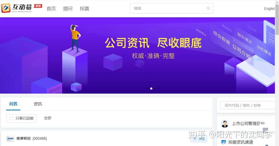 股票怎么买新手入门
