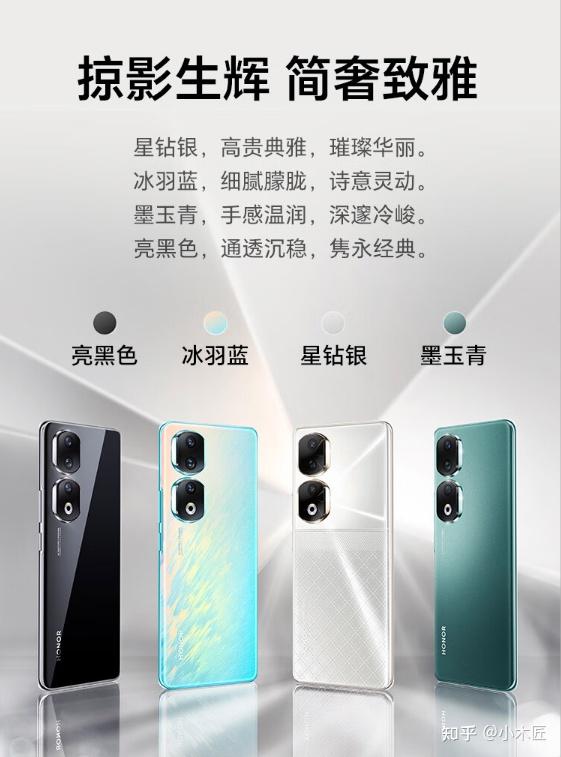 性价比最高的手机