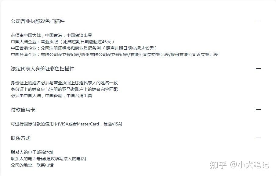 什么叫自发货模式