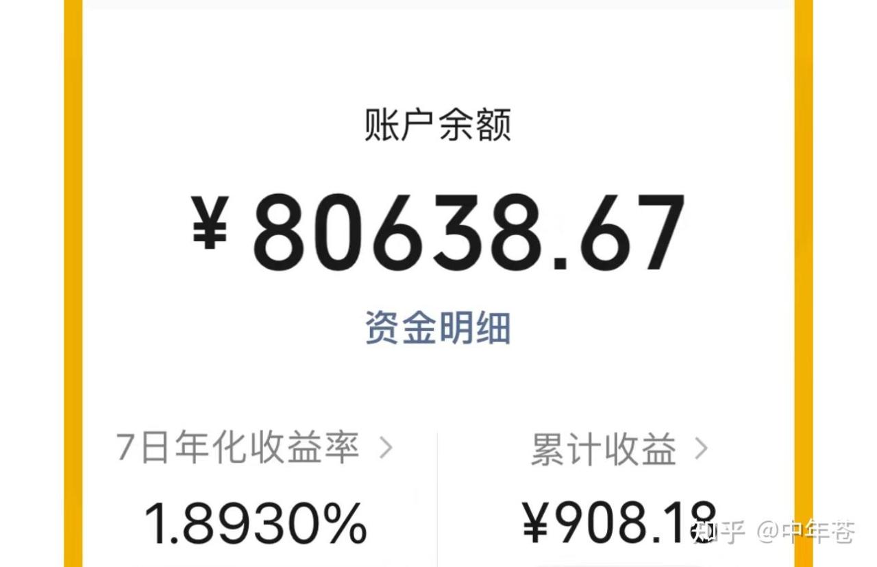 小白下班赚零花钱