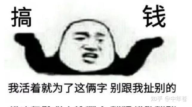 小白下班赚零花钱